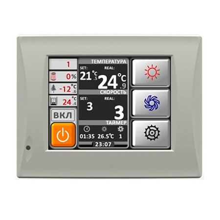 Приточная установка VentMachine Colibri 300 G1