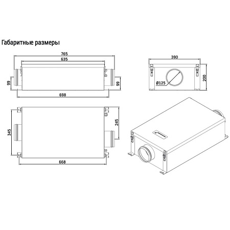 Приточная установка VentMachine Orange 350 Zentec