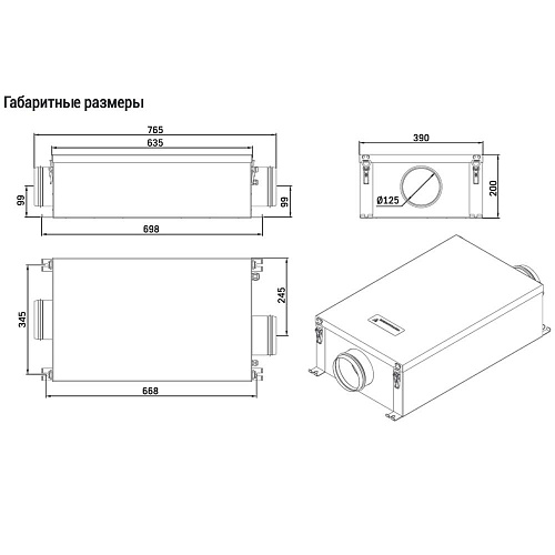 Приточная установка VentMachine Orange 350 Zentec Приточная установка VentMachine Orange 350 Zentec