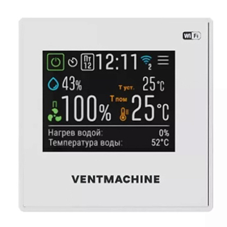 Приточная установка VentMachine Orange 600 H1