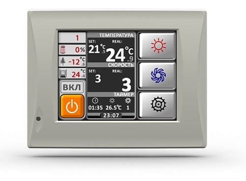 Приточная установка VentMachine Satellite 2 ФКО G1 Приточная установка VentMachine Satellite 2 ФКО G1