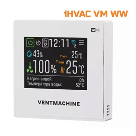 Приточная установка VentMachine Orange 600 H1